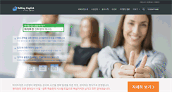 Desktop Screenshot of bitalking.com
